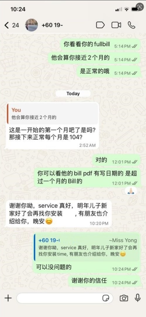 2. chinese image after